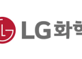 (공개컨콜)  LG화학, 포트폴리오 재편 국면..전지·첨단소재 중심 중기 방향성 제시