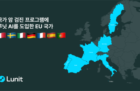 루닛, 몰타서 국가 AI 유방암 검진 수주 