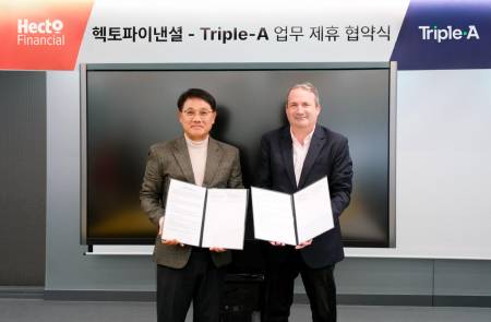 헥토파이낸셜, 싱가포르 트리플에이와 '스테이블코인 결제' 업무협약… 글로벌 결제 인프라 구축