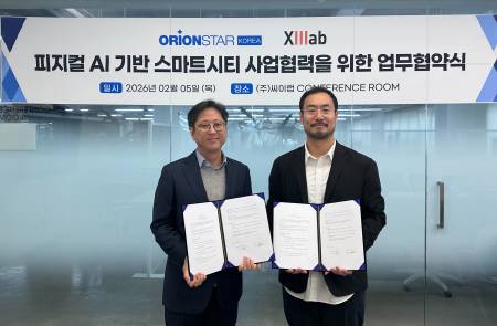 씨이랩·오리온스타, ‘피지컬 AI’로 스마트시티 공략…S/W·H/W 결합