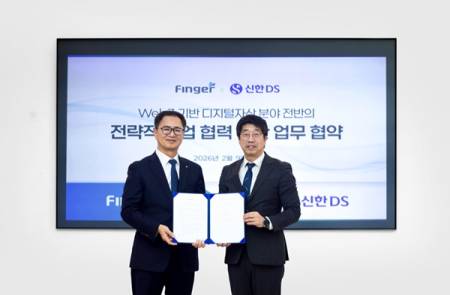 핑거·신한DS, Web3 디지털 자산 시장 공략 협력..STO·RWA 사업 가속