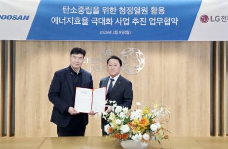 두산퓨얼셀·LG전자, 수소연료전지 폐열 활용 '에너지 효율' 극대화 맞손