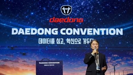 대동, AI트랙터 및 로봇 기술 기반 혁신 성장 선언