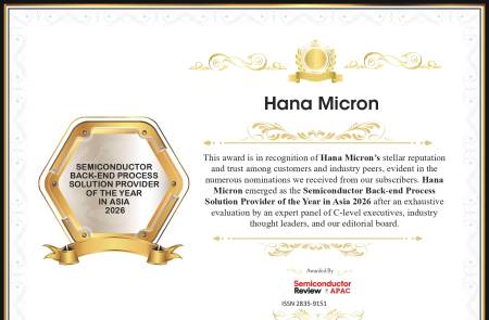 하나마이크론, 美 세미컨덕터 리뷰 '아시아 올해의 후공정 솔루션 기업' 선정