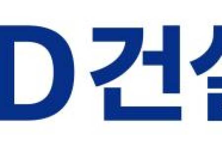 (공개컨콜) [스코프노트] HD건설기계, 향후 합병시너지 성장성 주목