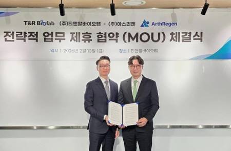 티앤알바이오팹, 아스리젠과 첨단 정형외과용 의료기기 공동 개발 MOU