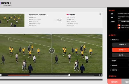 포바이포, 'AI 픽셀'로 SPOTV 과거 스포츠 영상 복원…스포츠 IP 재수익화 본격화