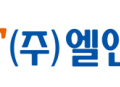 (공개컨콜)  엘앤에프, 지난해 4분기 흑자 전환 속 올해 구조적 개선 확인