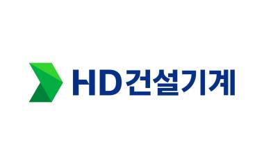 (공개컨콜)  HD현대건설기계, 2026년 정상화 구간 진입 전망