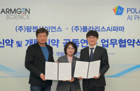 폴라리스AI파마, 나스닥 투자사 '알파타우 메디컬' 두경부암 치료기기 日 승인