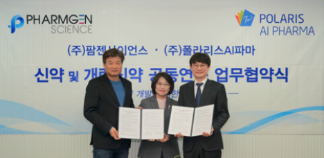 폴라리스AI파마, 나스닥 투자사 '알파타우 메디컬' 두경부암 치료기기 日 승인