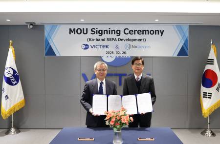 빅텍, 美 넥스빔과 MOU…방산용 핵심 GaN 반도체 기술 자립 추진
