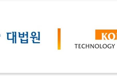 코난테크놀로지, 대법원 재판지원 AI 시스템 구축…사법부 전용 LLM 가동
