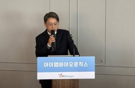 하경식 아이엠바이오로직스 대표 "면역질환 분야 탑티어로 성장할 것"..3월 상장