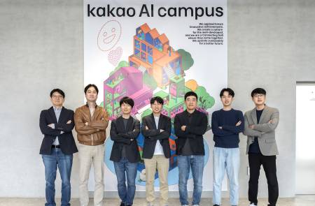 카카오, 학계 연계 AI 협력 프로그램 '카나나 스칼라' 출범