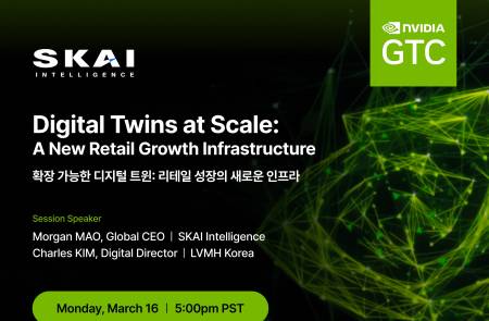 스카이인텔리전스, 엔비디아 'GTC 2026' 연사 참가…LVMH와 리테일 디지털 트윈 공개