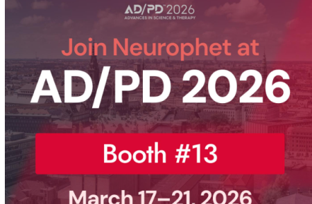 뉴로핏, 덴마크 국제학회서 ‘뉴로핏 아쿠아 AD 플러스’ 공개… 글로벌 파트너십 강화