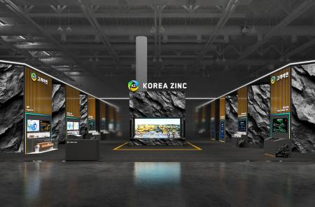 고려아연, '인터배터리2026' 참가… 소재·전략광물 밸류체인 전격 공개