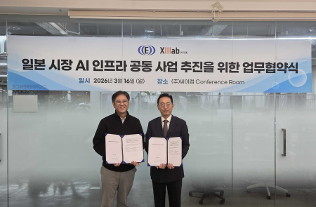 씨이랩, 이화기계 Japan과 업무협약 체결…7조 일본 AI 인프라 시장 진출