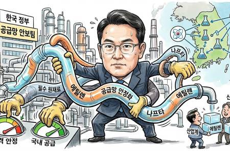 산업부, 조선·화학업계와 협력해 에틸렌 공급망 안정화 총력 대응