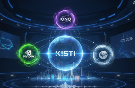 KISTI, 엔비디아·아이온큐·HPE와 차세대 컴퓨팅 동맹..'슈퍼·양자컴' 생태계 주도