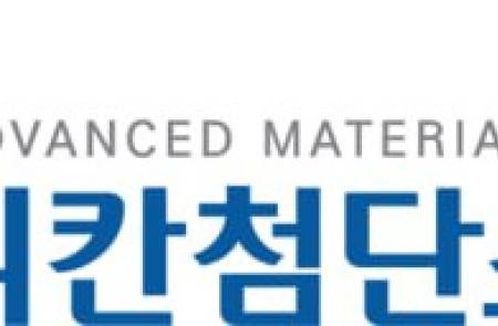 나노실리칸첨단소재, 실리콘 음극재·AI 데이터센터로 신성장 동력 확보