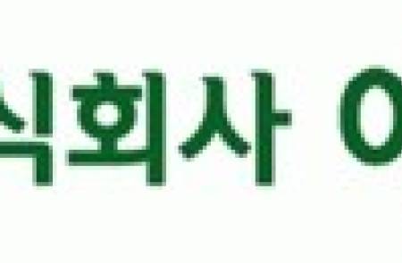 에쎈테크, CO₂ 냉매용 볼밸브 미국 UL 인증 획득… 영국 H사와 초도 공급 수주 진행중