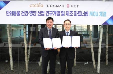 씨티씨바이오, 코스맥스펫과 전략적 파트너십 체결… 프리미엄 펫 유산균 시장 정조준