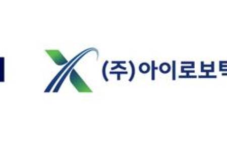 칸에스티엔·아이로보틱스·해성에어로보틱스, 로봇 감속기 밸류체인 통합 완료