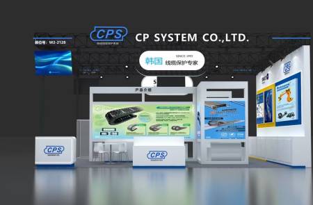 씨피시스템, '세미콘 차이나 2026' 참가…초저분진 기술로 글로벌 시장 공략