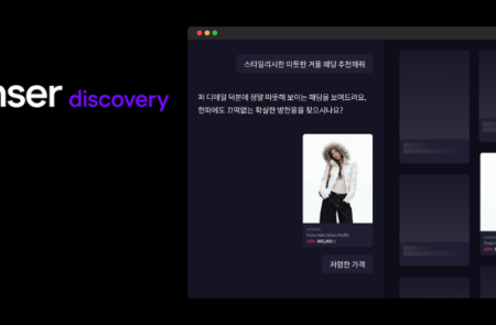 플래티어, 대화·이미지 결합 AI 쇼핑 솔루션 '젠서 디스커버리' 출시