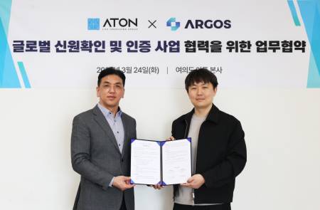 아톤, 아르고스와 비대면 외국인 인증 체계 구축 MOU