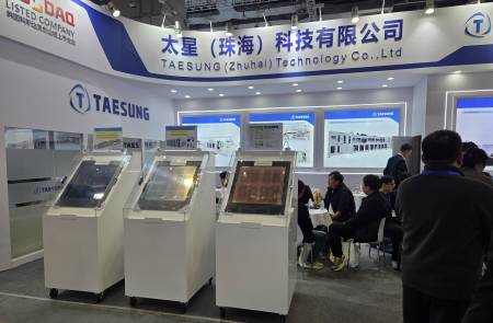 태성, 중국 'CPCA Show 2026' 참가…차세대 글래스기판·PCB 장비 기술 공개