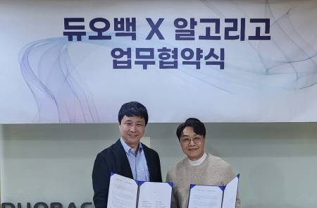 듀오백, 알고리고와 '차세대 AI 스마트체어' 공동 개발 MOU 체결