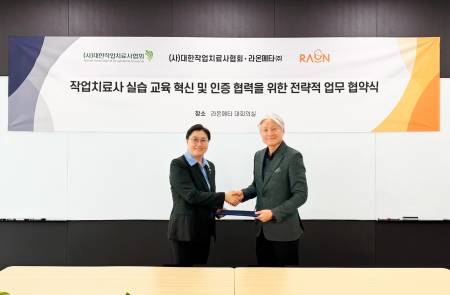 라온메타, 대한작업치료사협회와 '메타데미' 기반 작업치료 가상실습 업무협약 체결