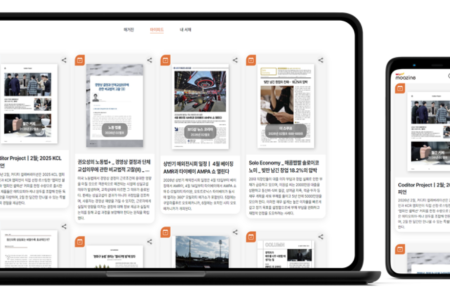 플랜티넷 자회사 플랜티엠, 디지털 매거진 '모아진' 서비스에 AI 전면 도입
