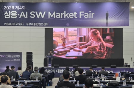 토마토시스템, 공공 DX·AX 전환 가속 위한 AI 플랫폼 ‘엑스빌더6 아이젠’ 제시