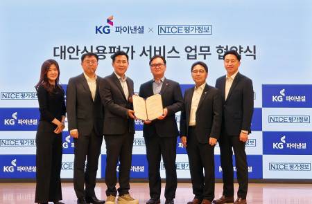 KG파이낸셜·나이스평가정보, 결제 데이터 기반 대안신용평가 개발 MOU 체결