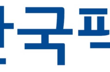한국팩키지, ‘나프타 대란’ 속 종이 패키징으로 승부수… 친환경 전환 가속화