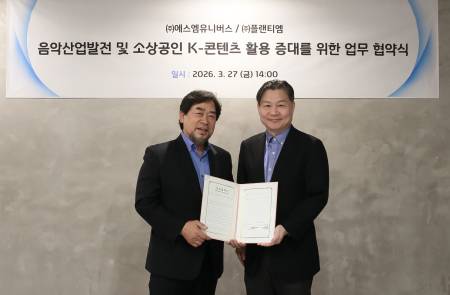 플랜티넷 子 플랜티엠, SM유니버스와 소상공인을 위한 ‘K-콘텐츠 공급 업무협약’ 체결
