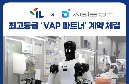 아이엘, 글로벌 로봇 기업 '애지봇'과 최고등급 VAP 파트너 계약 체결