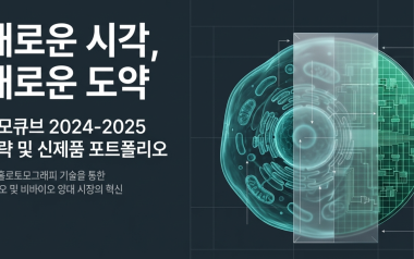 프리미엄 회원에게만 제공되는 기사입니다