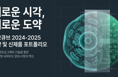 프리미엄 회원에게만 제공되는 기사입니다