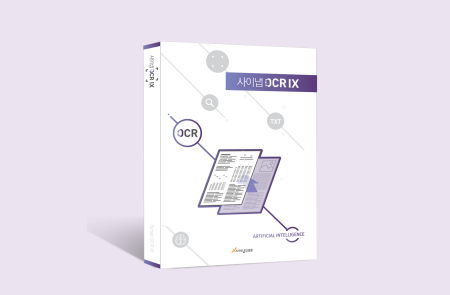 사이냅소프트, 고가 GPU 필요 없는 '사이냅 OCR IX' CPU 버전 출시
