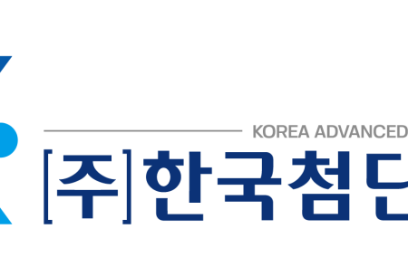 한국첨단소재, ETRI와 '광통신용 초고속 반도체 연결 기술' 이전 계약 체결