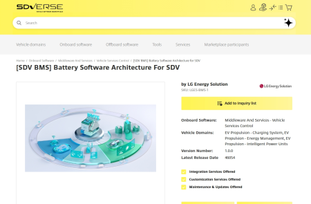 LG에너지솔루션, 배터리 업계 최초 차량용 SW 오픈마켓 '에스디버스' 합류