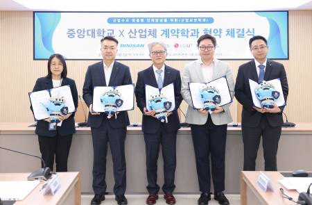 LIG D&A, 중앙대학교와 방산인재 육성 위한 산업보안학과 협약 체결