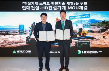 HD건설기계-현대건설, ‘스마트 안전 기술’ 맞손… 사고 없는 건설 현장 조성