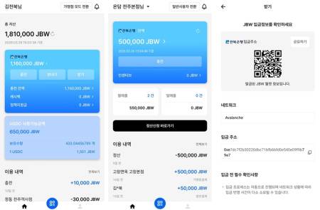 다날핀테크, JB전북은행과 원화 스테이블코인 플랫폼 실증 완료