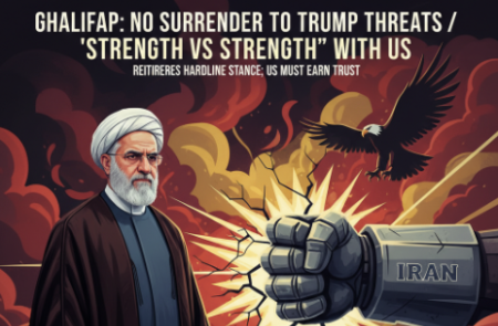 갈리바프 이란 의장 "트럼프 위협에 굴복 없다…대미 관계 '강 대 강' 정면돌파"